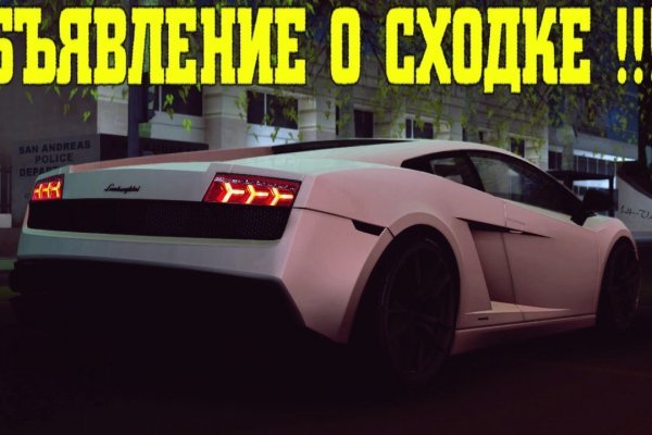Кракен даркнет только через торг
