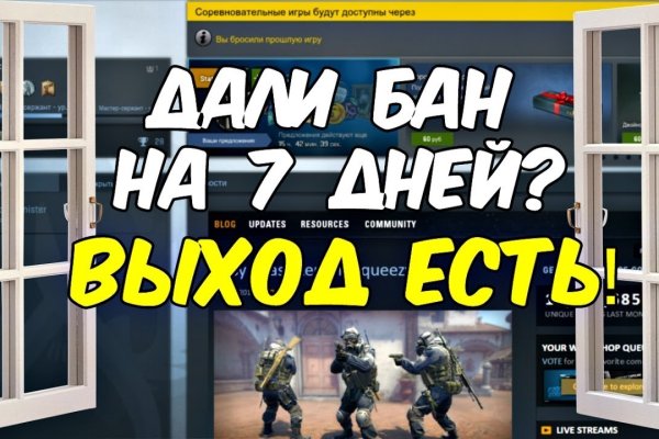Как восстановить доступ к кракену