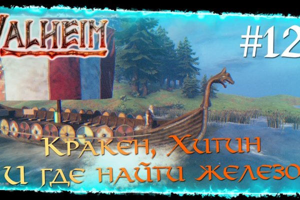 Зеркала сайта кракен tor