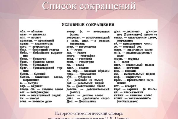 Кракен сайт зеркало рабочее