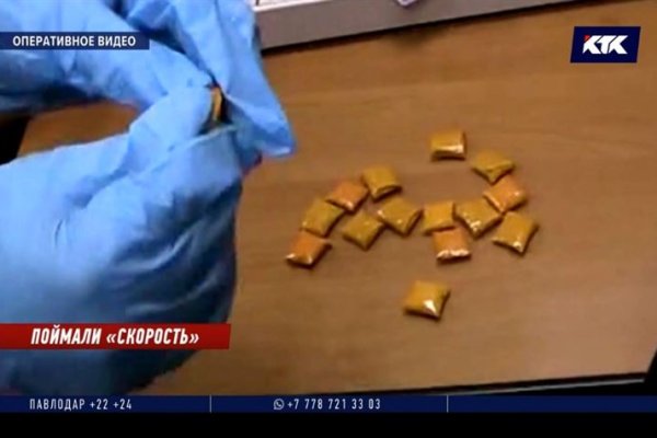 Запрещенный сайт кракен