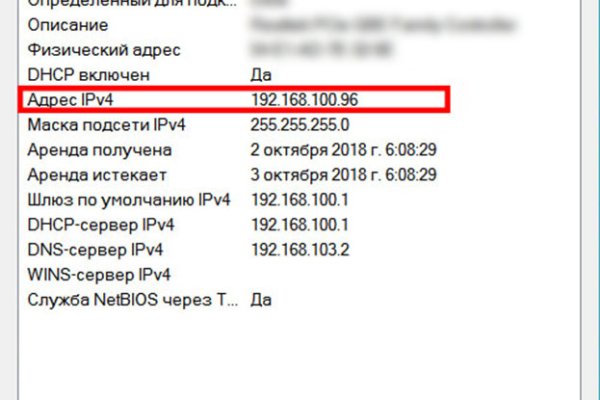 Кракен это современный даркнет маркетплейс