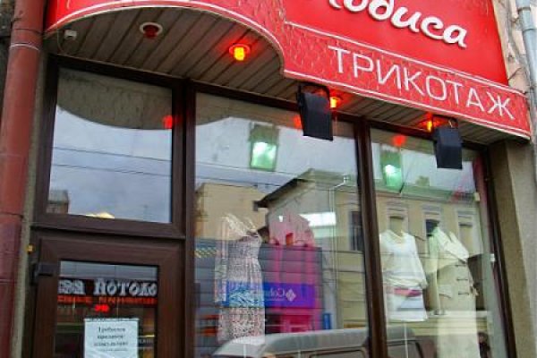 Не могу зайти на сайт кракен