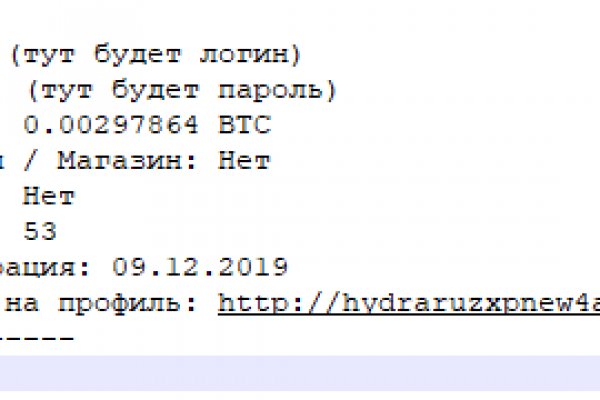 Кракен в обход