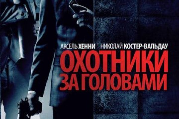 Кракен даркнет вход