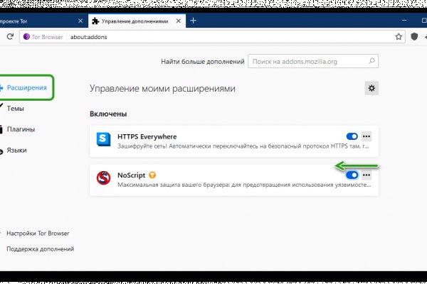 Вывести деньги с кракена