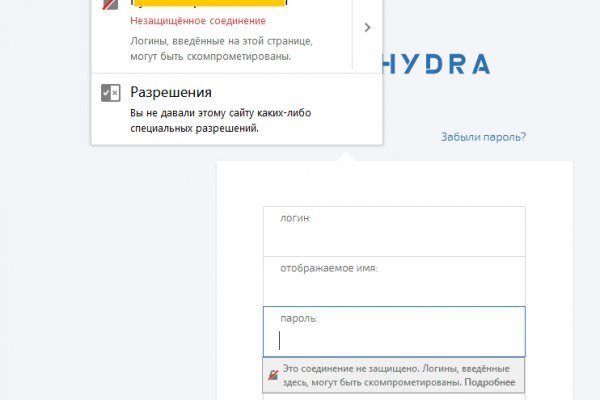 Забыл пароль кракен