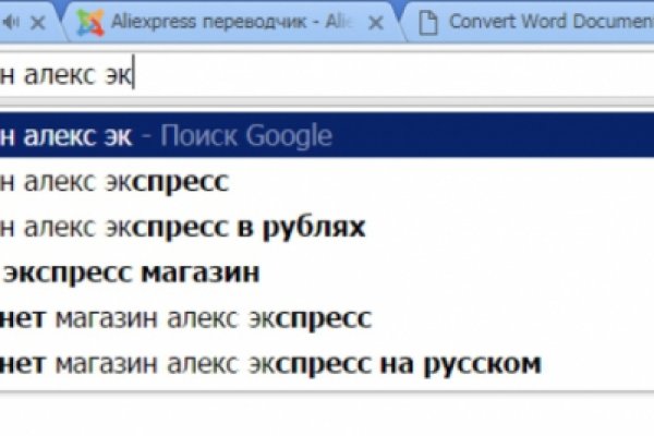 Кракен сайт пользователь не найден