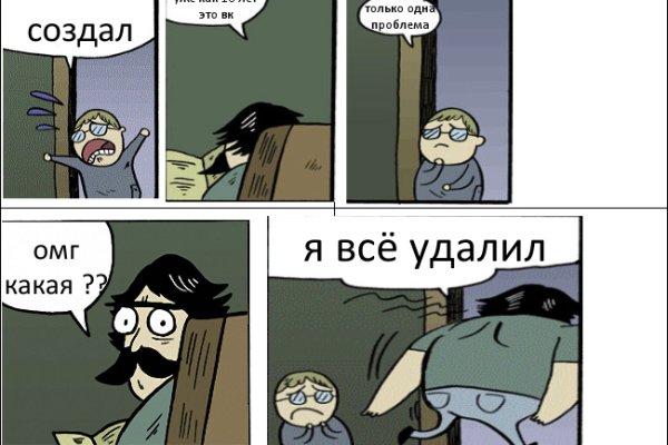 Кракен наркоторговец