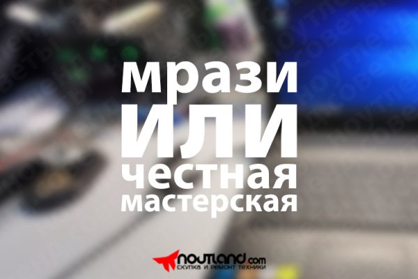 Ссылка на кракена для тора