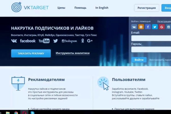 Кракен даркнет аккаунт