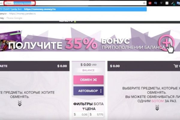 Кракен тор