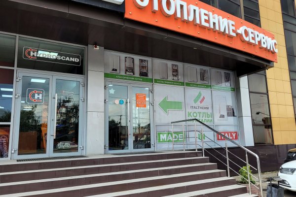 Кракен перестал работать