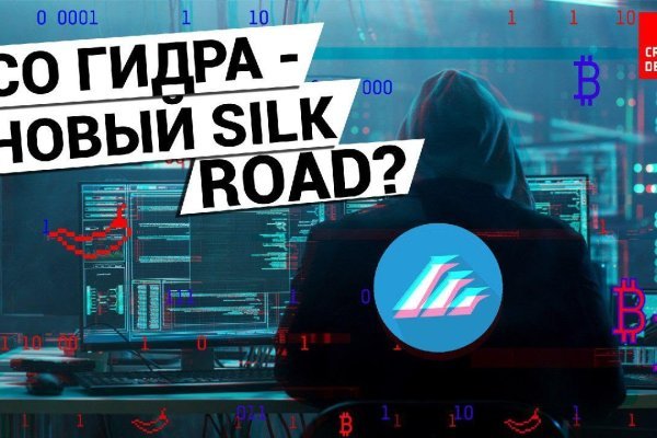 Не могу зайти в кракен