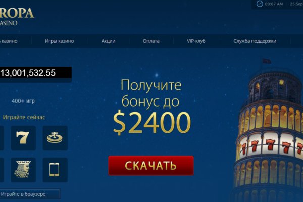 Кракен мп