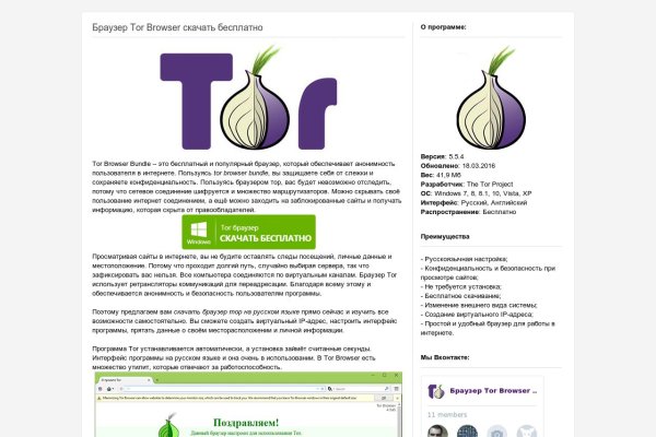 Кракен ссылка тор