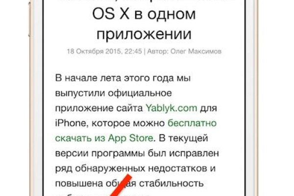 Kraken в россии