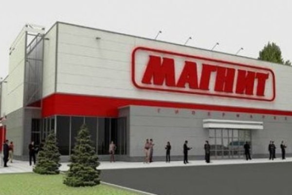 Оригинальная ссылка на магазин кракен