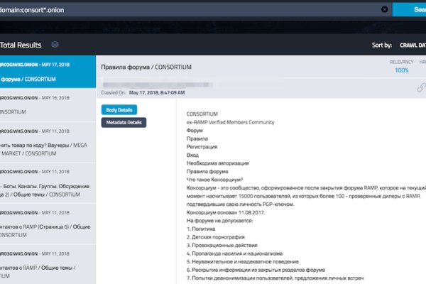 Kraken сайт kraken torion