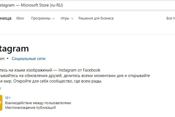 Мега зеркала тор онион мориарти кракен