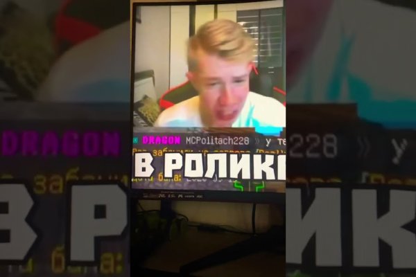 Кракен сайт пользователь не найден