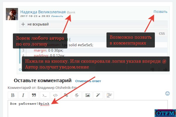 Кракен тор ссылка магазин
