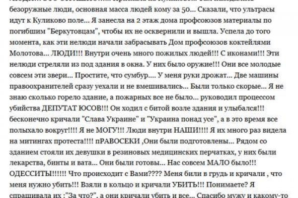Кракен даркнет store kraken dark link