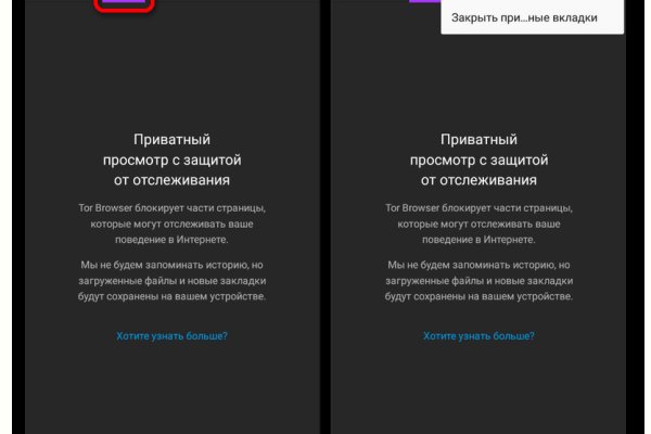 Кракен ссылка германия