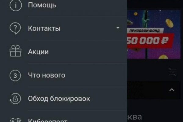Как войти в даркнет