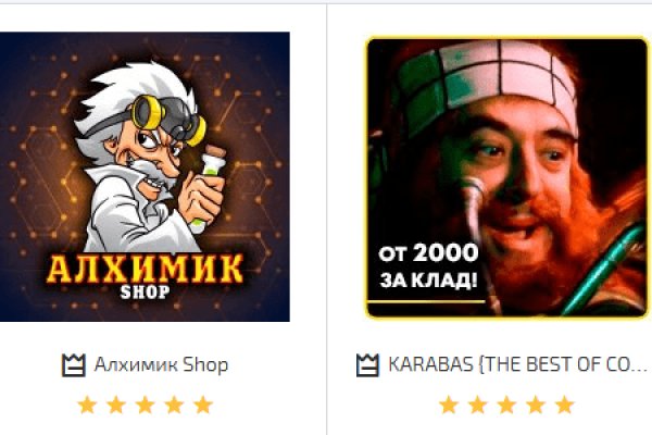 Кракен наркошоп ссылка