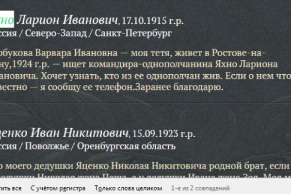 Кракен ссылка тор браузер