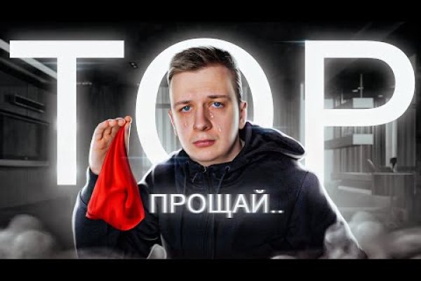Кракен маркетплейс работает