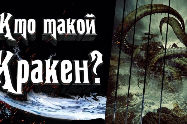 Kraken darknet marketplace