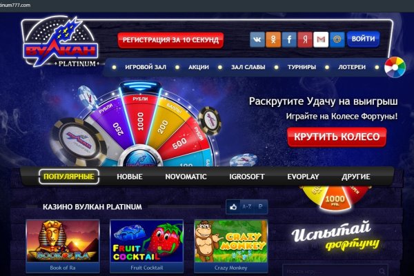Кракен как проверить зеркало