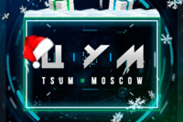 Ссылка в магазин на кракен