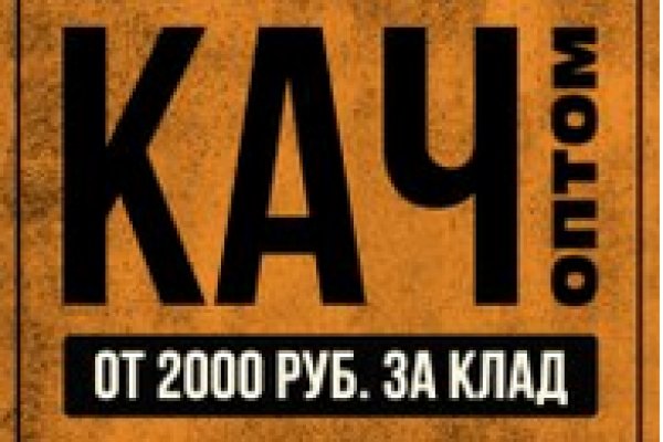 Новая ссылка на кракен