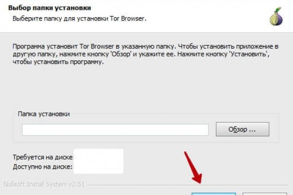 Кракен ссылка gigageek ru