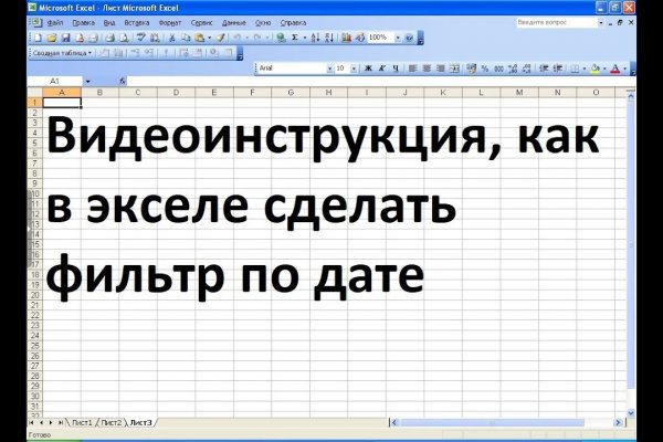 Как зайти в кракен через айфон