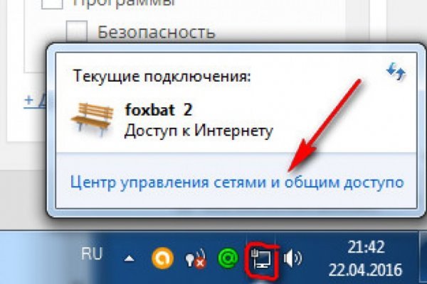 Почему не могу зайти на кракен