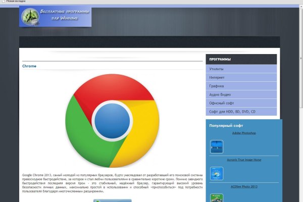 Кракен сайт kr2web in цены