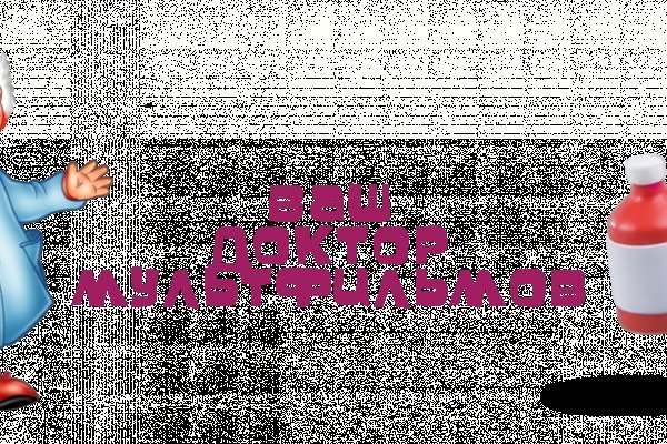 Площадки в даркнете