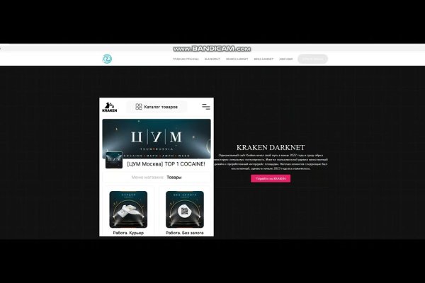 Darknet магазин