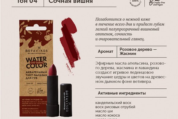 Кракен даркшоп