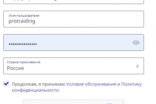Кракен онион рабочая ссылка