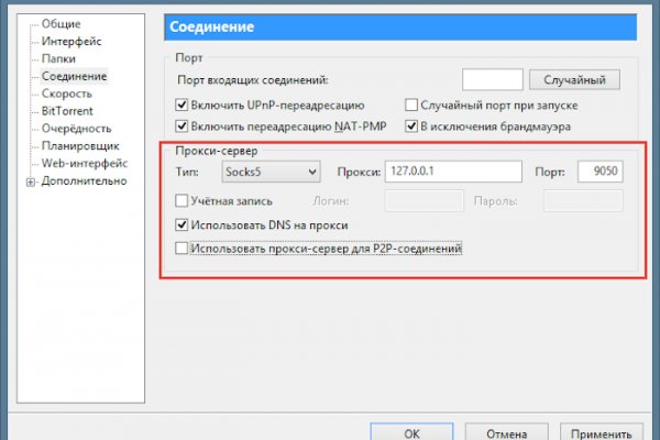 Кракен наркошоп