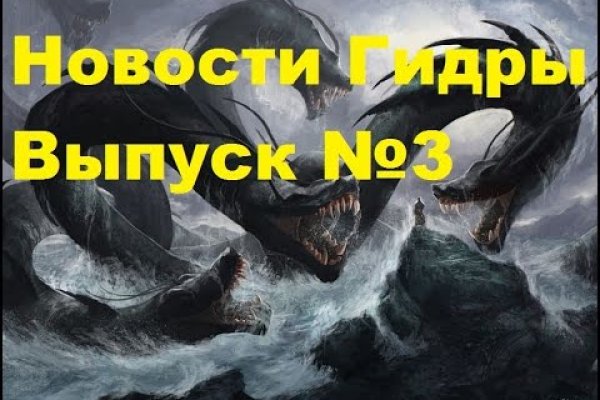 Что случилось с кракеном маркетплейс