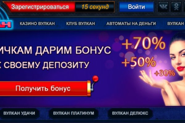 Рабочее зеркало кракен