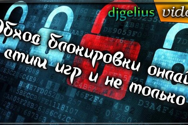 Кракен онион зеркало