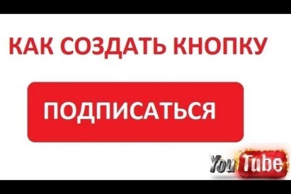 Kraken официальный сайт ссылка через tor